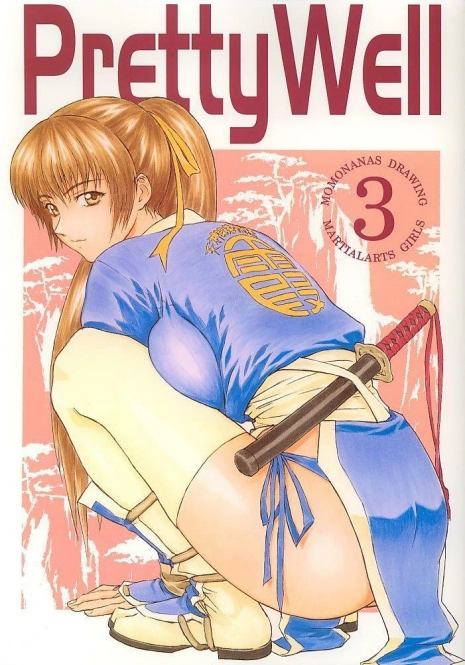 (C58) [Pretty Well (Momoi Nanabei)] Pretty Well 3 (Various)