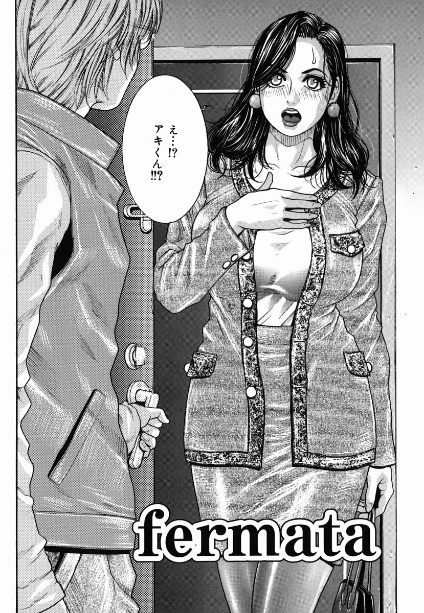 [Kotobuki Kazuki] Hatsujou Mitsueki - Please Try Me Body♡ page 175 full