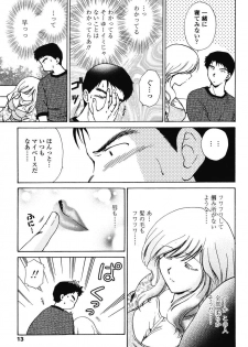 [Shou Akira] Love Seasons - page 11