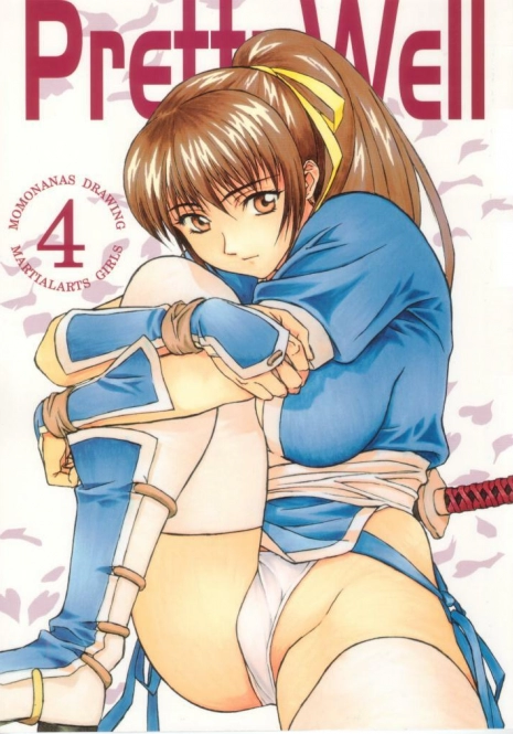 (C59) [Pretty Well (Momoi Nanabei)] Pretty Well 4 (Various)