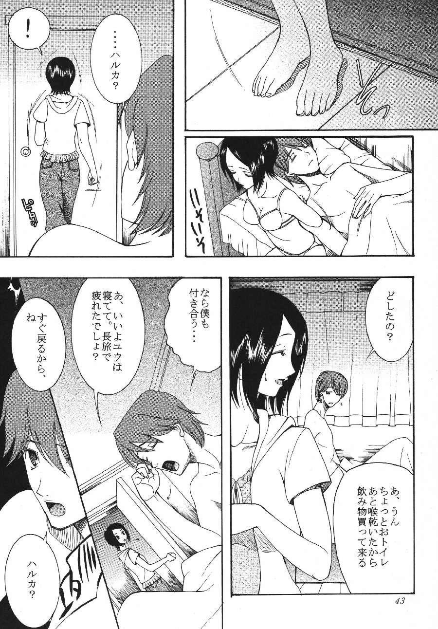 (C70) [KNIFE EDGE (Saki Urara)] ambience jazz parade (Various) page 42 full