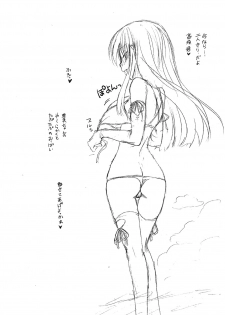 (SC41) [Venom (Alto Seneka, Rusty Soul)] Rakugaki Rough Book (Toradora!) - page 5