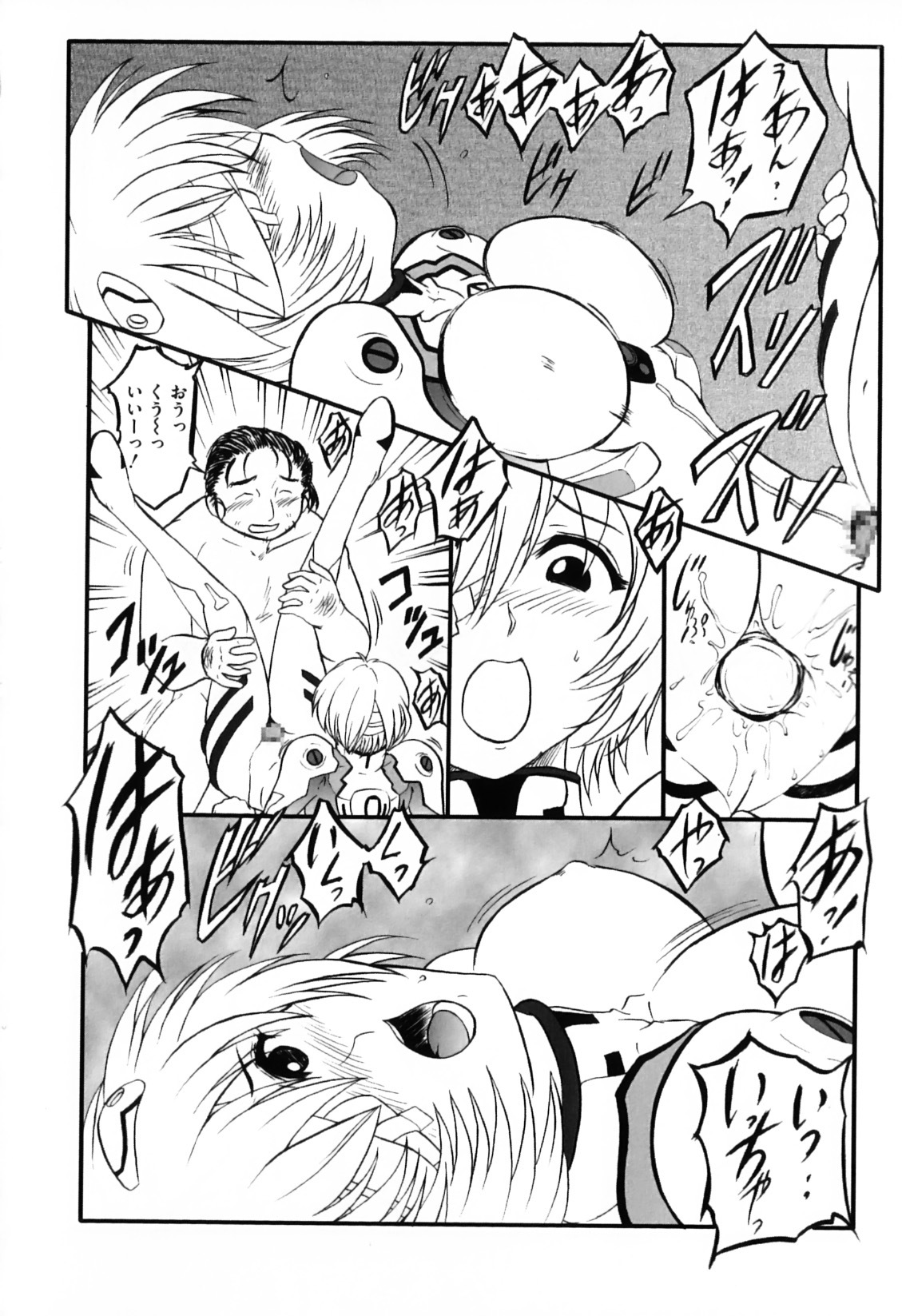 [Anthology] Ero Chara Sama (School Rumble, Genshiken) page 48 full