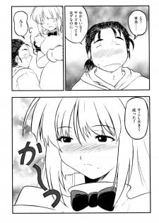 [Anthology] Ero Chara Sama (School Rumble, Genshiken) - page 35