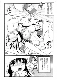 [Anthology] Ero Chara Sama (School Rumble, Genshiken) - page 44