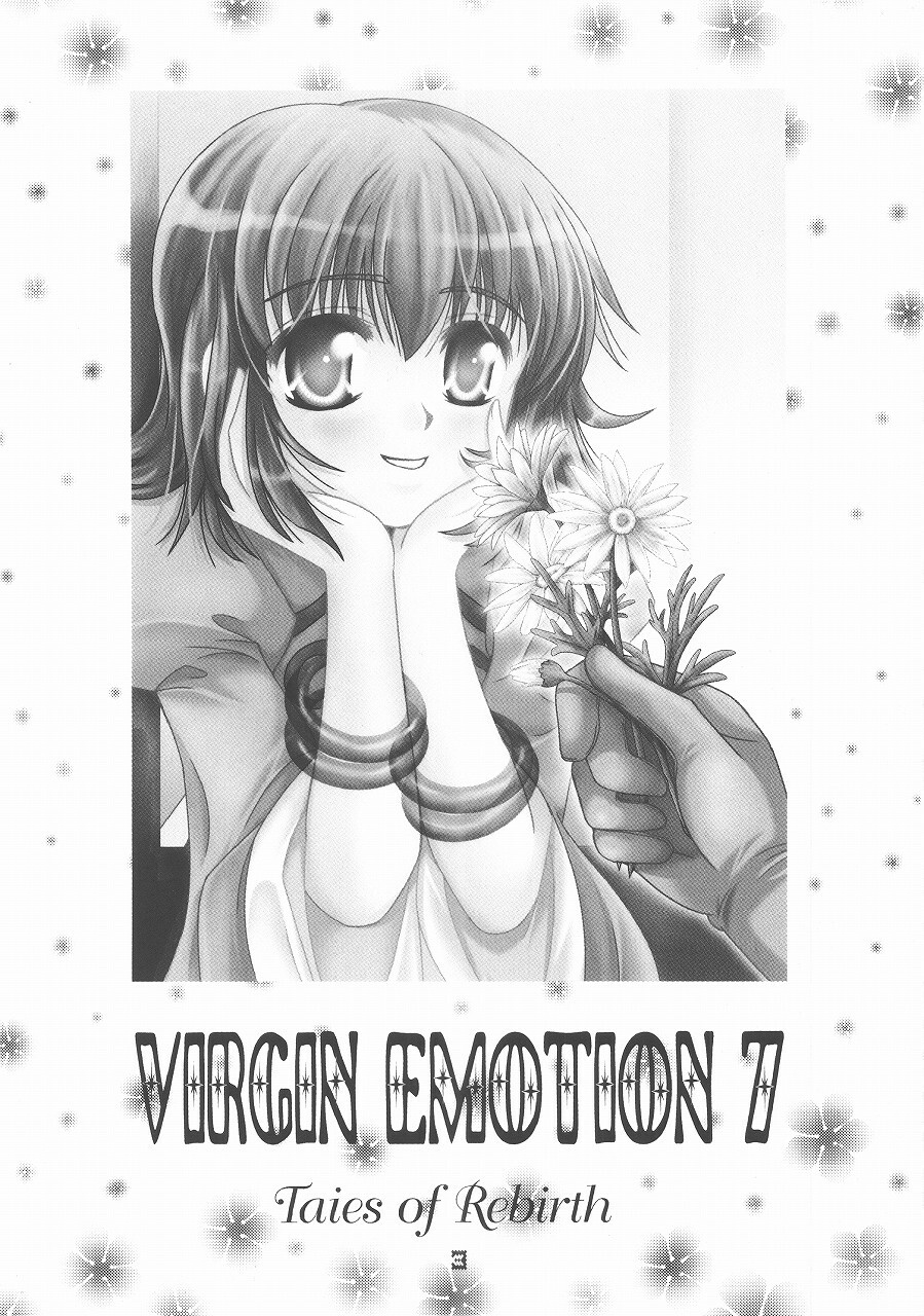 (C68) [PISCES (Hidaka Ryou, Hinase Kazusa)] Virgin Emotion 7 (Tales of Rebirth) page 2 full