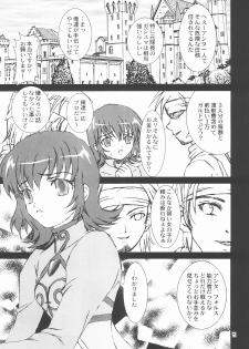 (C68) [PISCES (Hidaka Ryou, Hinase Kazusa)] Virgin Emotion 7 (Tales of Rebirth) - page 8