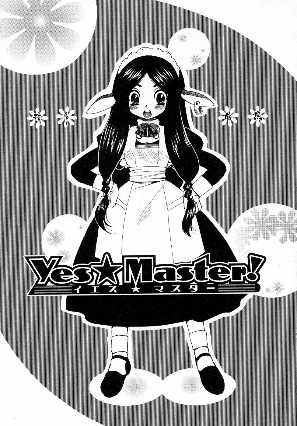 [Oonami Youko] Powerful Girls! page 162 full