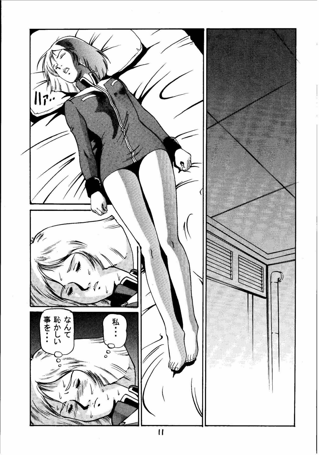 (C58) [Skirt Tsuki (keso)] Kinpatsu Shoujo Pilot (Mobile Suit Gundam) page 10 full