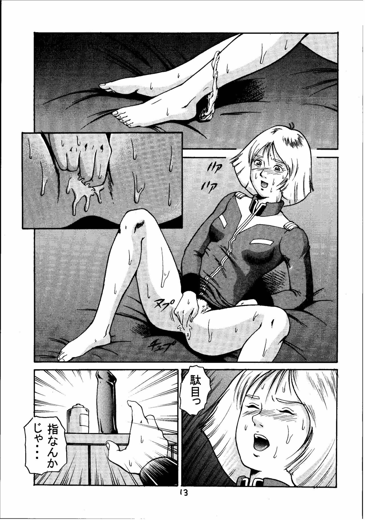 (C58) [Skirt Tsuki (keso)] Kinpatsu Shoujo Pilot (Mobile Suit Gundam) page 12 full