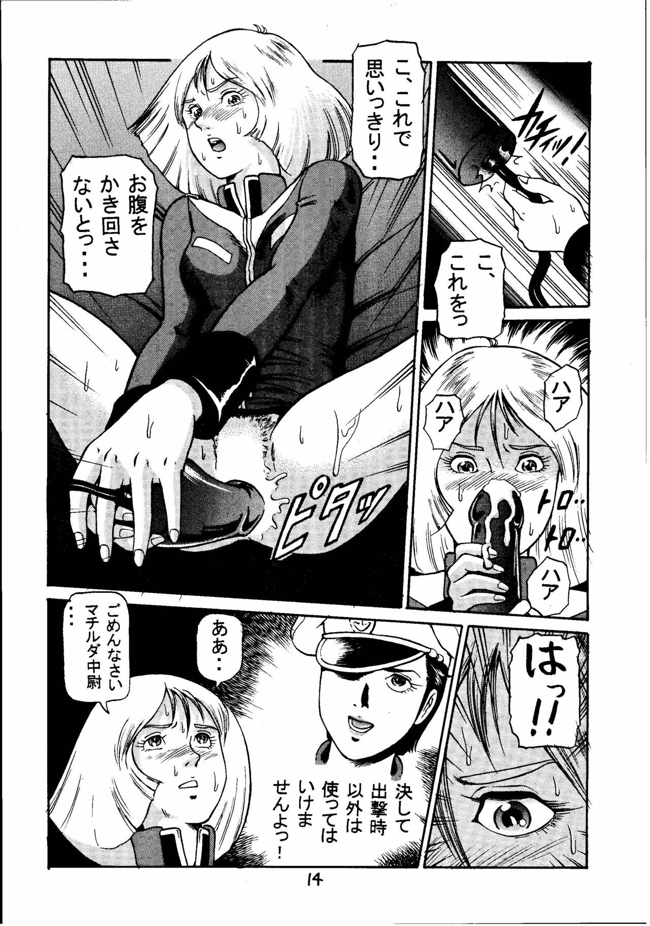 (C58) [Skirt Tsuki (keso)] Kinpatsu Shoujo Pilot (Mobile Suit Gundam) page 13 full