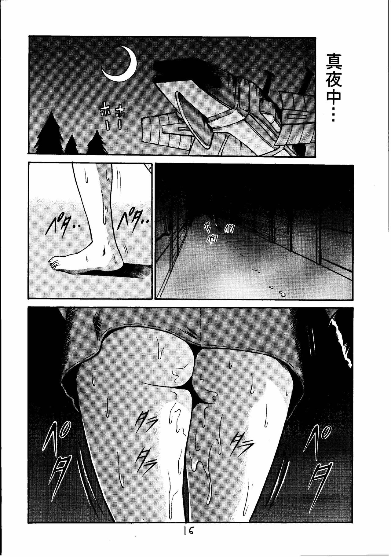 (C58) [Skirt Tsuki (keso)] Kinpatsu Shoujo Pilot (Mobile Suit Gundam) page 15 full