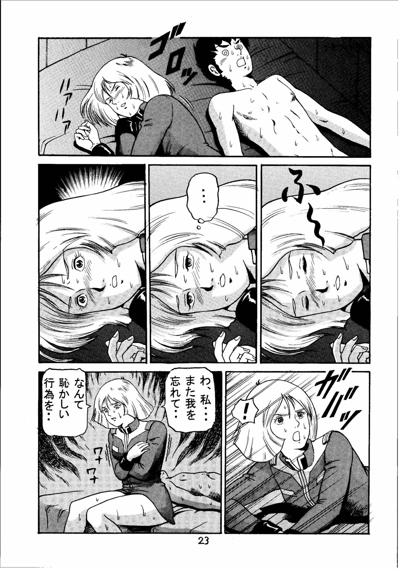 (C58) [Skirt Tsuki (keso)] Kinpatsu Shoujo Pilot (Mobile Suit Gundam) page 22 full