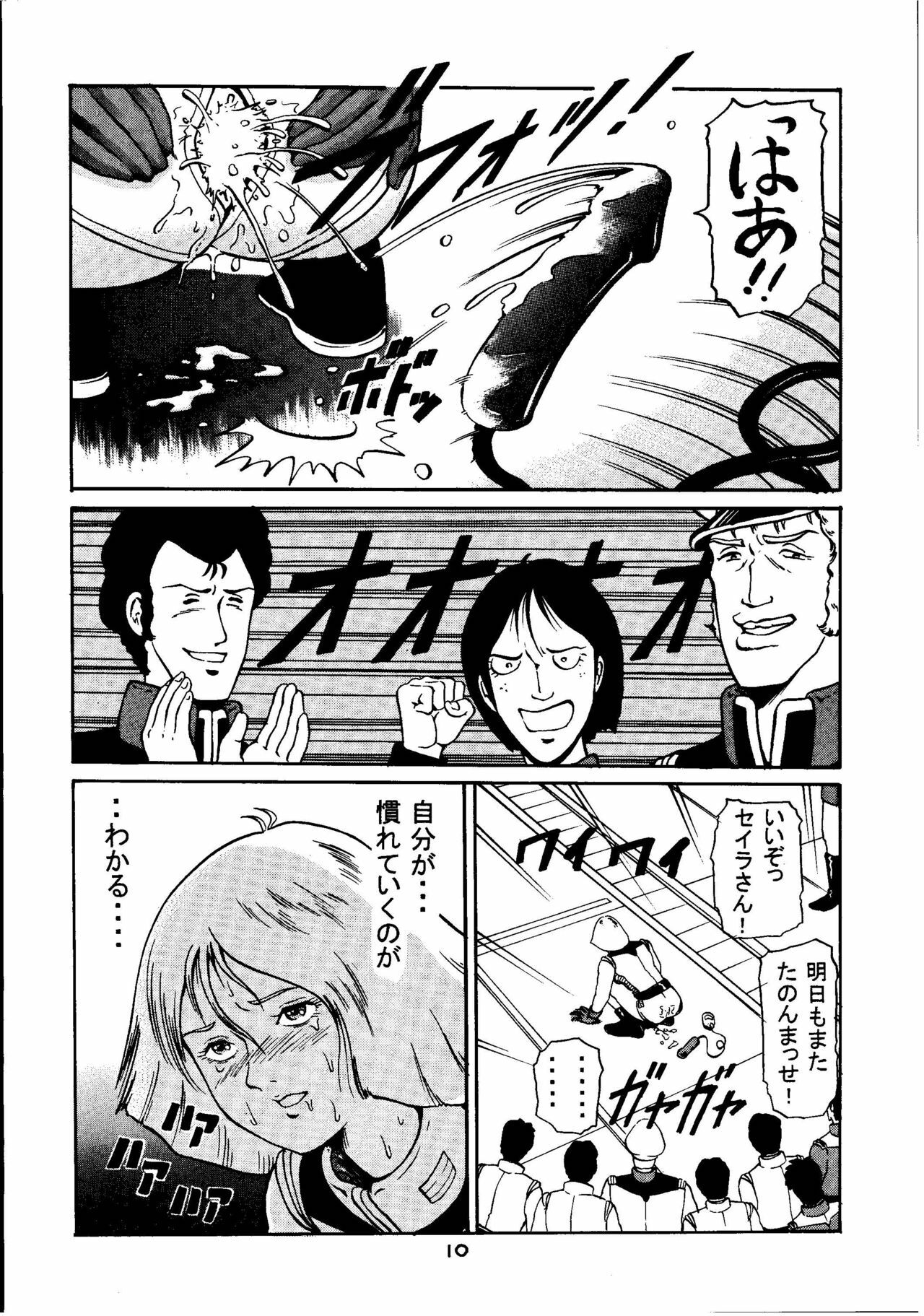 (C58) [Skirt Tsuki (keso)] Kinpatsu Shoujo Pilot (Mobile Suit Gundam) page 9 full