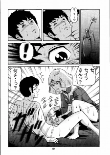 (C58) [Skirt Tsuki (keso)] Kinpatsu Shoujo Pilot (Mobile Suit Gundam) - page 17