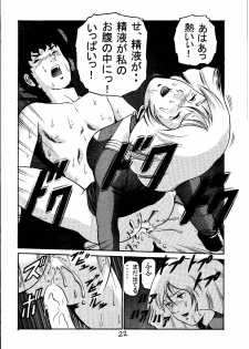 (C58) [Skirt Tsuki (keso)] Kinpatsu Shoujo Pilot (Mobile Suit Gundam) - page 21