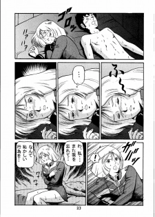 (C58) [Skirt Tsuki (keso)] Kinpatsu Shoujo Pilot (Mobile Suit Gundam) - page 22