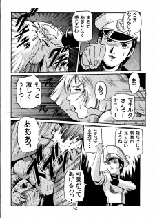 (C58) [Skirt Tsuki (keso)] Kinpatsu Shoujo Pilot (Mobile Suit Gundam) - page 25