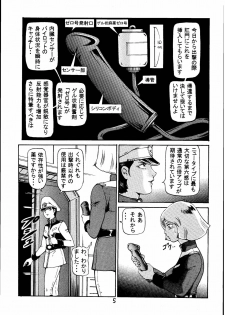 (C58) [Skirt Tsuki (keso)] Kinpatsu Shoujo Pilot (Mobile Suit Gundam) - page 4