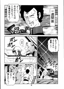 (C58) [Skirt Tsuki (keso)] Kinpatsu Shoujo Pilot (Mobile Suit Gundam) - page 5