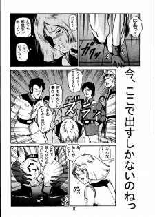 (C58) [Skirt Tsuki (keso)] Kinpatsu Shoujo Pilot (Mobile Suit Gundam) - page 7