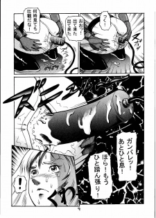 (C58) [Skirt Tsuki (keso)] Kinpatsu Shoujo Pilot (Mobile Suit Gundam) - page 8