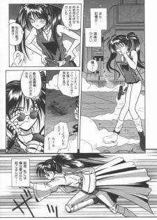 [Matra Milan] Ikeigeshiki - page 31