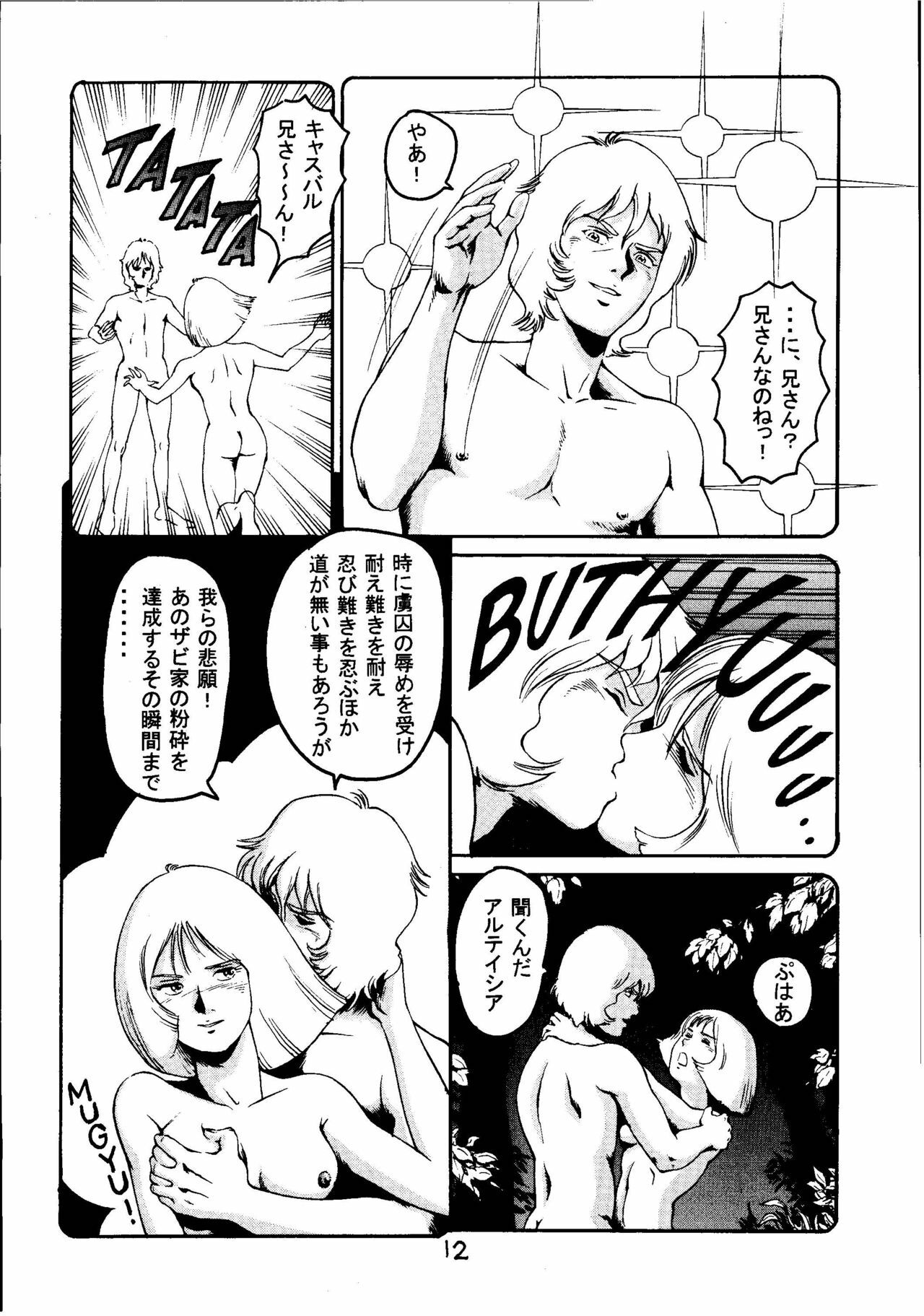 [Skirt Tsuki (keso)] Kin Hair kaitei ban (Mobile Suit Gundam) page 11 full