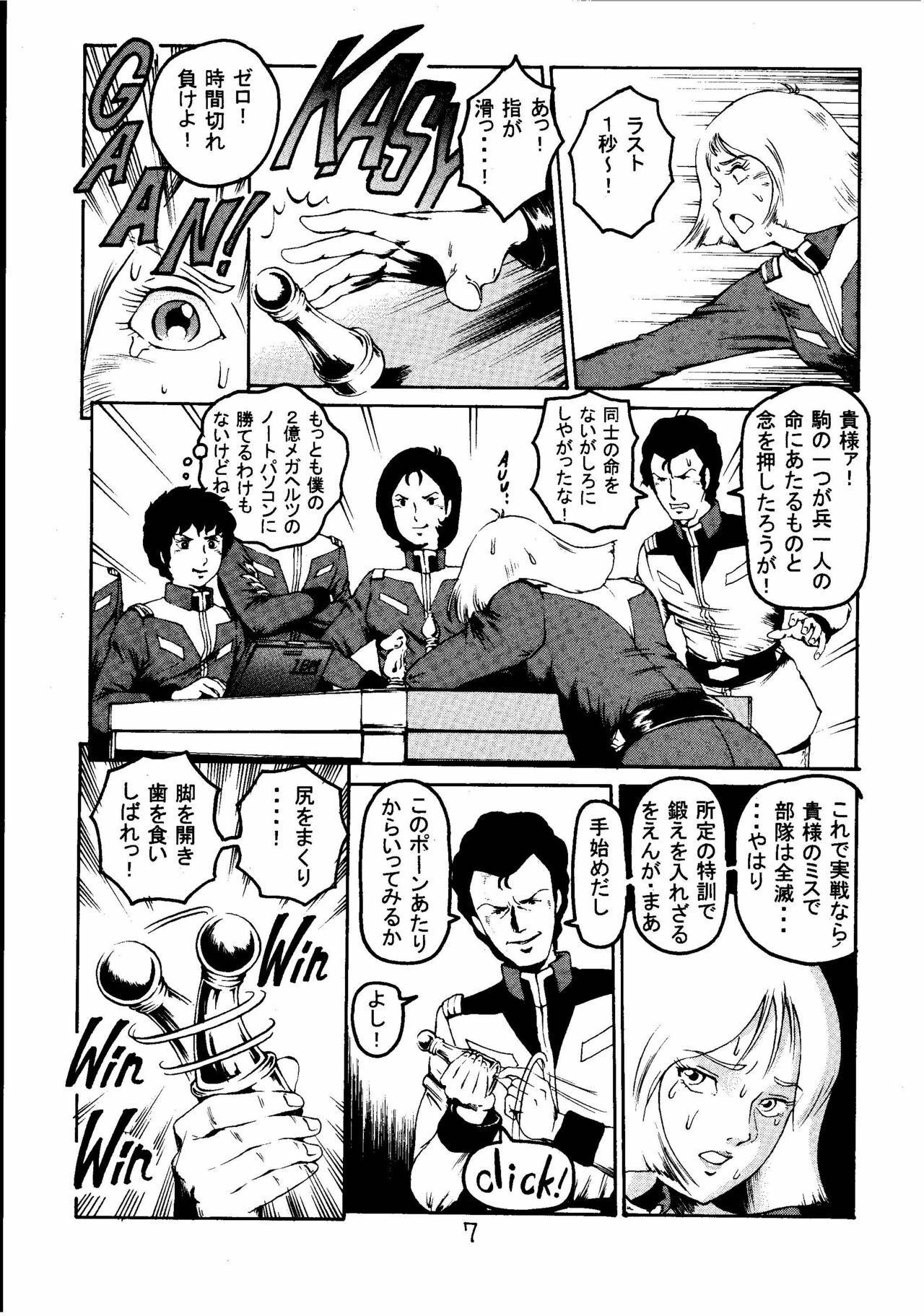 [Skirt Tsuki (keso)] Kin Hair kaitei ban (Mobile Suit Gundam) page 6 full