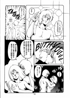 [Skirt Tsuki (keso)] Kin Hair kaitei ban (Mobile Suit Gundam) - page 11