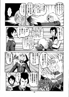 [Skirt Tsuki (keso)] Kin Hair kaitei ban (Mobile Suit Gundam) - page 18