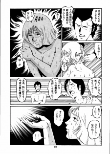 [Skirt Tsuki (keso)] Kin Hair kaitei ban (Mobile Suit Gundam) - page 20