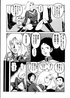 [Skirt Tsuki (keso)] Kin Hair kaitei ban (Mobile Suit Gundam) - page 4