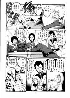 [Skirt Tsuki (keso)] Kin Hair kaitei ban (Mobile Suit Gundam) - page 6