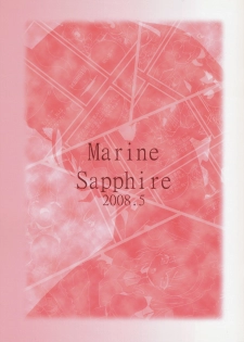 (Reitaisai 5) [MarineSapphire (Hasumi Milk)] Yaa Ramen 2 (Touhou Project) - page 2