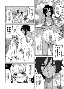 (C70) [Mumumu Jirushi (MUMU)] DOUBLE ☆ PASSION - page 5