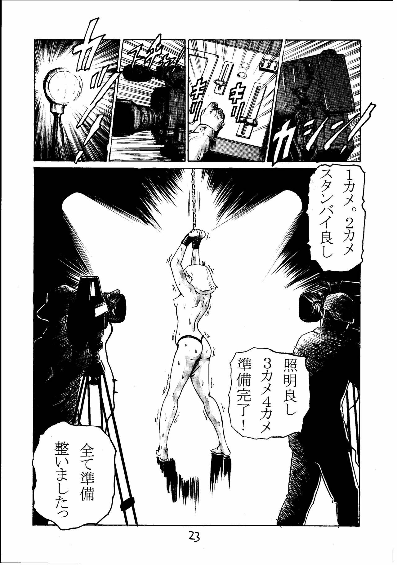 (C60) [Skirt Tsuki (Keso)] Kinpatsu A (Mobile Suit Gundam) page 22 full