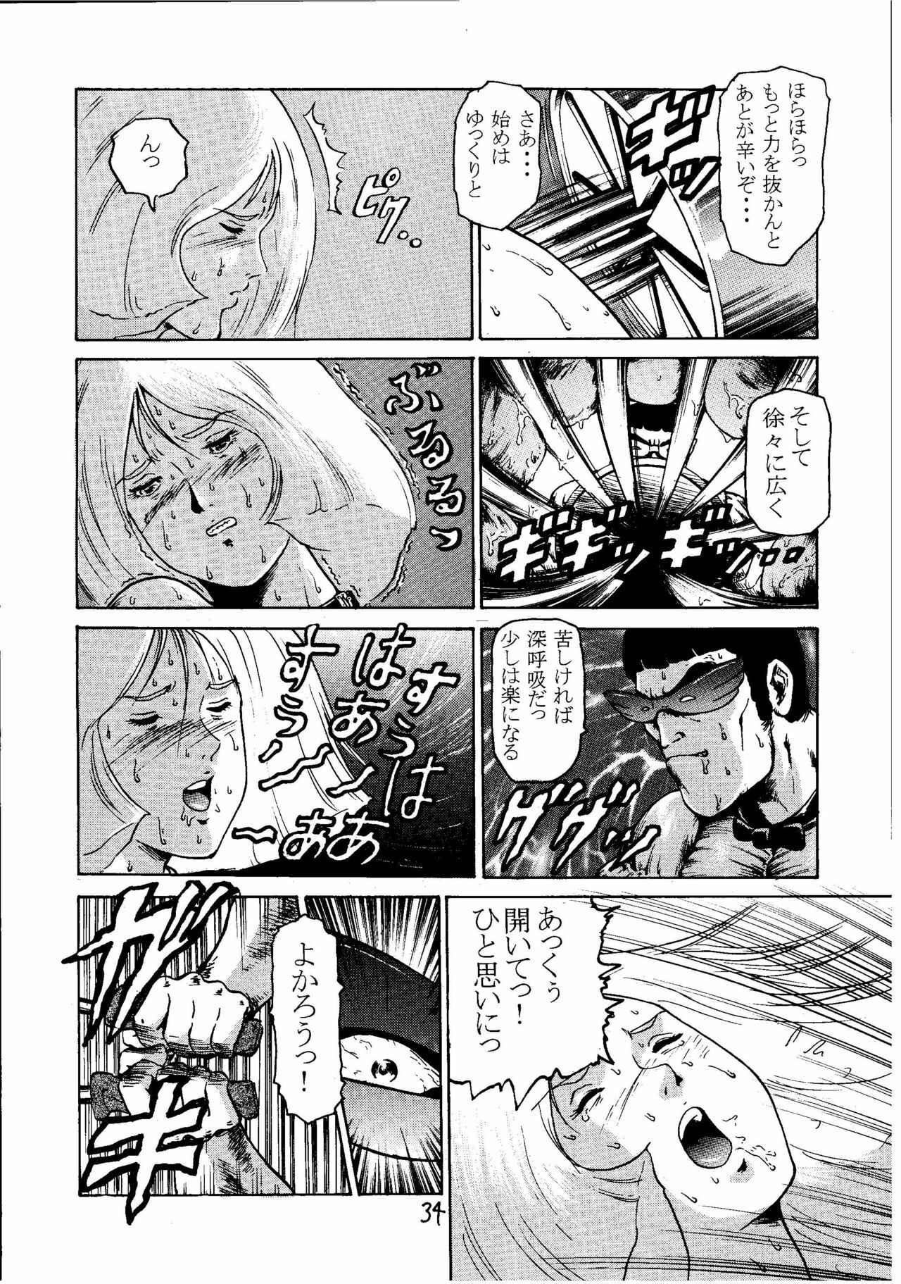 (C60) [Skirt Tsuki (Keso)] Kinpatsu A (Mobile Suit Gundam) page 33 full