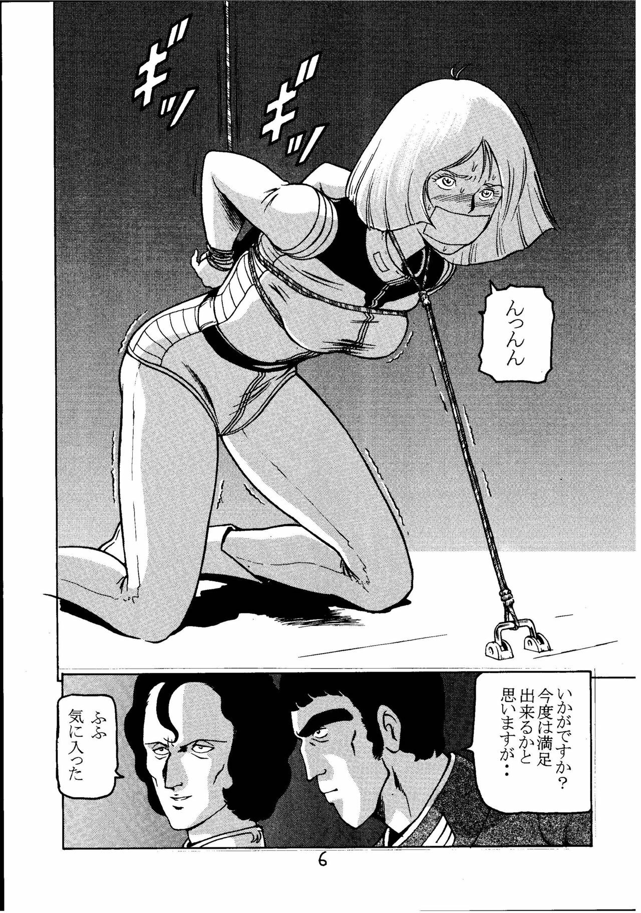 (C60) [Skirt Tsuki (Keso)] Kinpatsu A (Mobile Suit Gundam) page 5 full