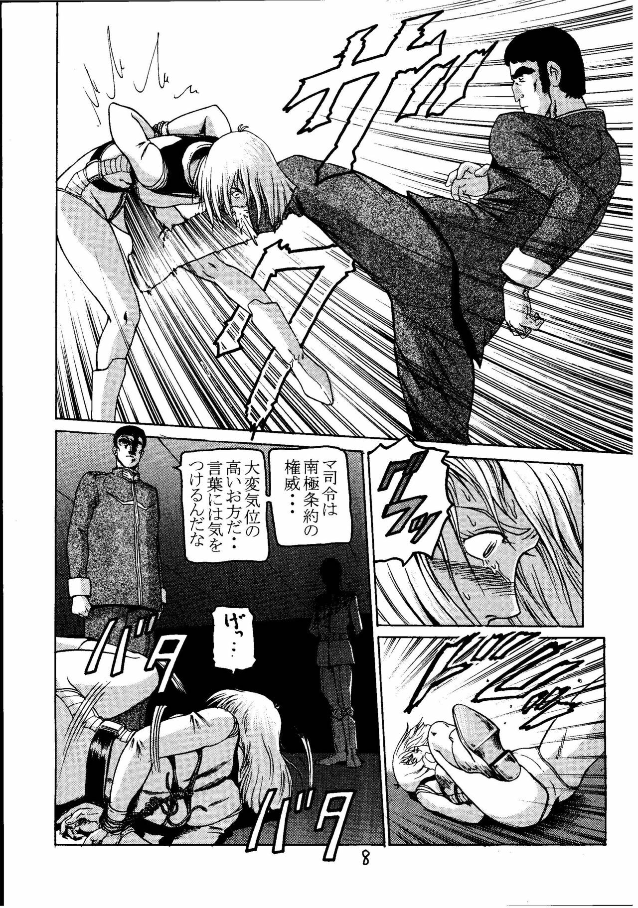 (C60) [Skirt Tsuki (Keso)] Kinpatsu A (Mobile Suit Gundam) page 7 full