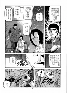 (C60) [Skirt Tsuki (Keso)] Kinpatsu A (Mobile Suit Gundam) - page 4