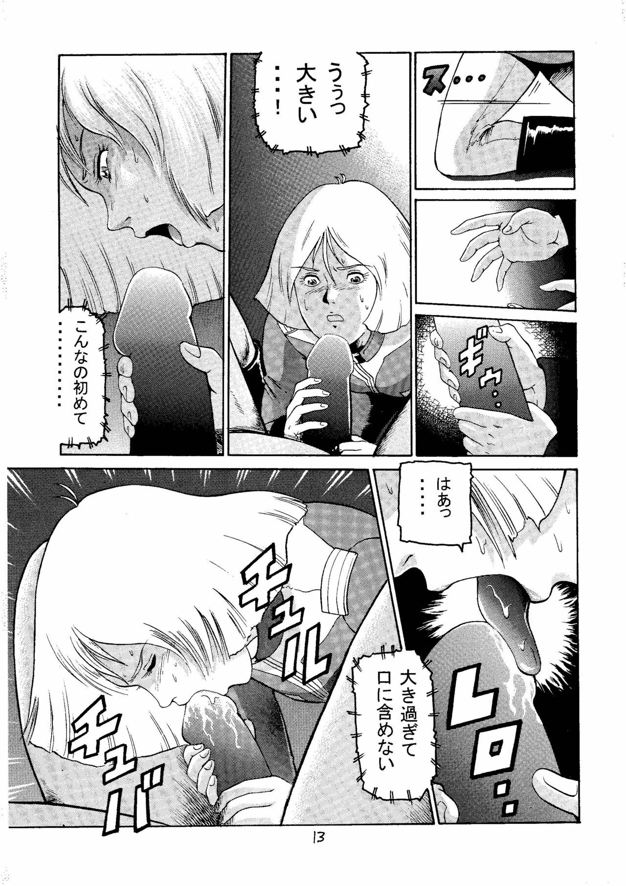 (C59) [Skirt Tsuki (keso)] 20 Seiki Saigo no Kinpatsu-san (Mobile Suit Gundam) page 12 full