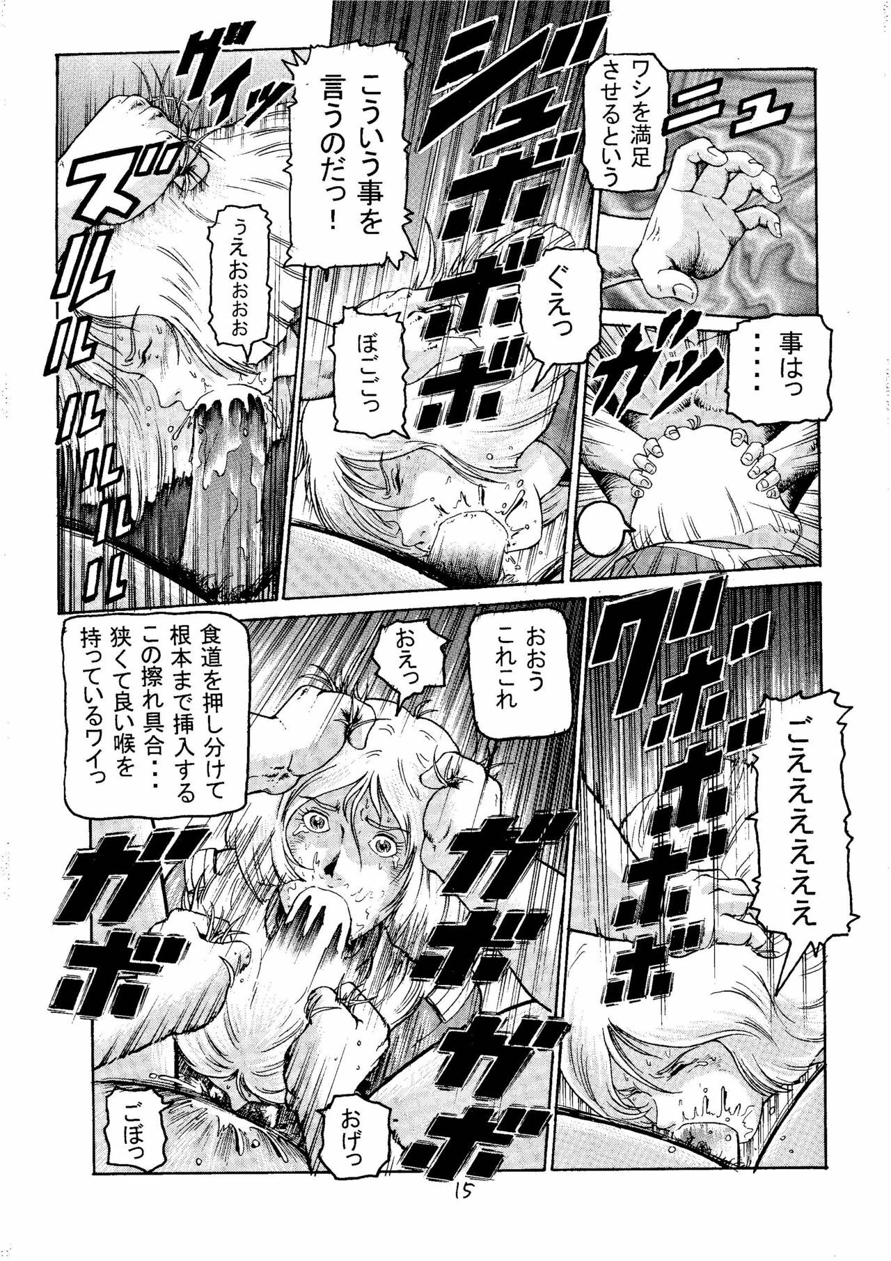 (C59) [Skirt Tsuki (keso)] 20 Seiki Saigo no Kinpatsu-san (Mobile Suit Gundam) page 14 full