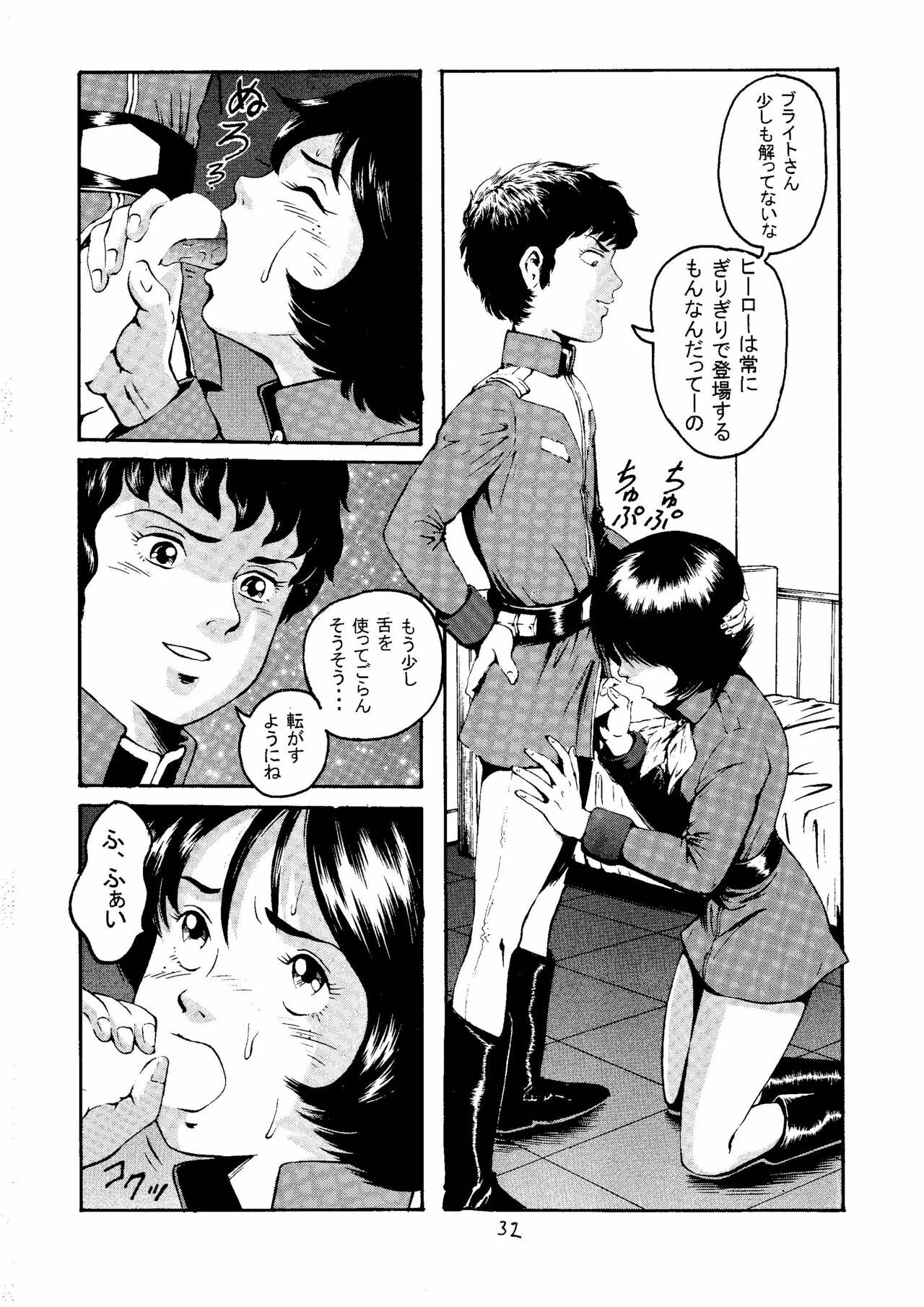 (C59) [Skirt Tsuki (keso)] 20 Seiki Saigo no Kinpatsu-san (Mobile Suit Gundam) page 31 full