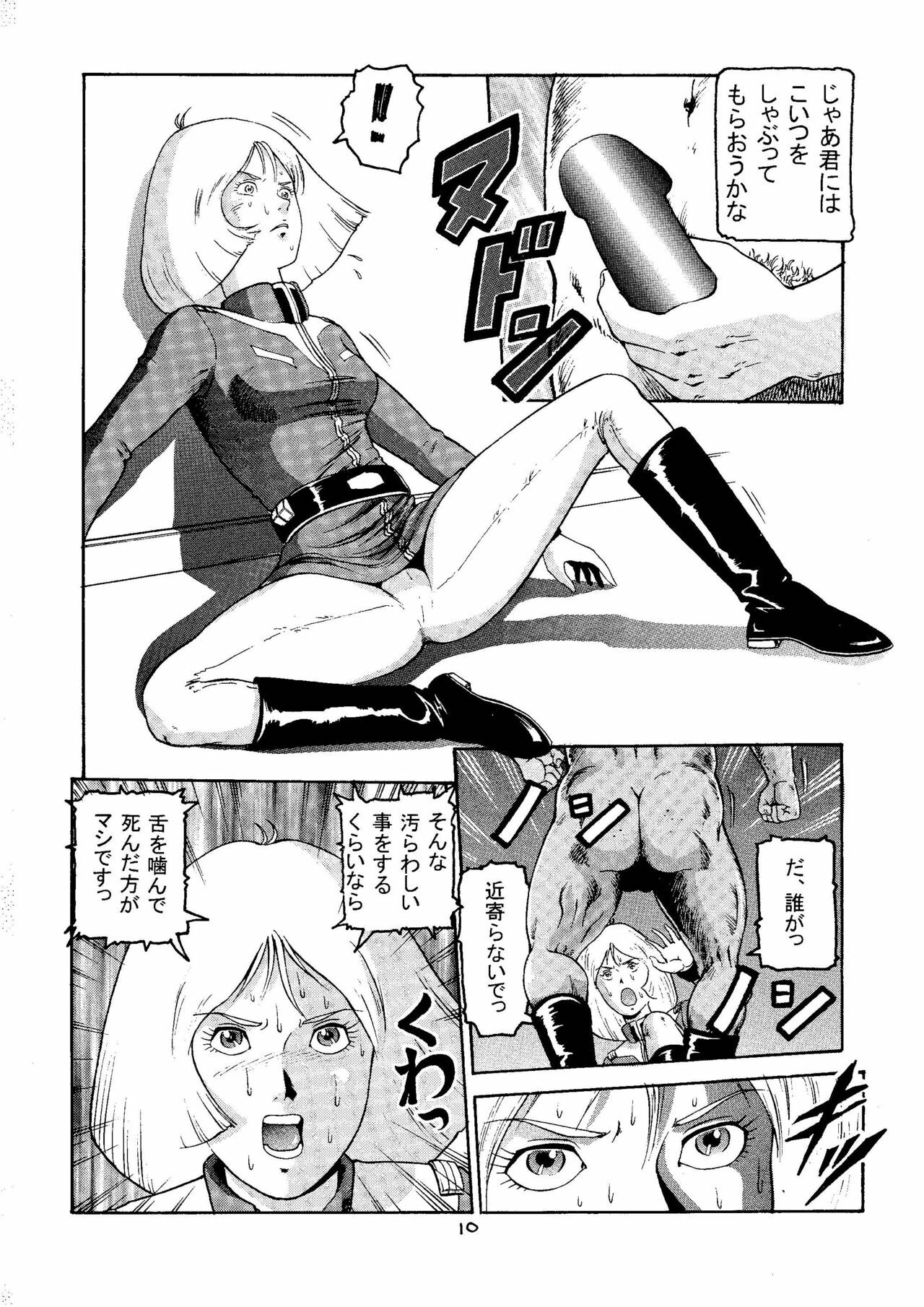 (C59) [Skirt Tsuki (keso)] 20 Seiki Saigo no Kinpatsu-san (Mobile Suit Gundam) page 9 full