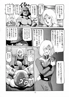 (C59) [Skirt Tsuki (keso)] 20 Seiki Saigo no Kinpatsu-san (Mobile Suit Gundam) - page 11