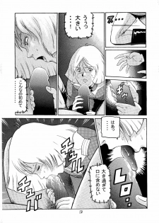 (C59) [Skirt Tsuki (keso)] 20 Seiki Saigo no Kinpatsu-san (Mobile Suit Gundam) - page 12