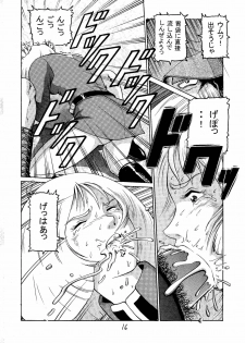 (C59) [Skirt Tsuki (keso)] 20 Seiki Saigo no Kinpatsu-san (Mobile Suit Gundam) - page 15