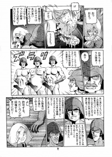 (C59) [Skirt Tsuki (keso)] 20 Seiki Saigo no Kinpatsu-san (Mobile Suit Gundam) - page 16