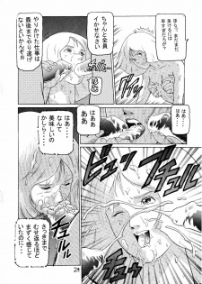 (C59) [Skirt Tsuki (keso)] 20 Seiki Saigo no Kinpatsu-san (Mobile Suit Gundam) - page 23